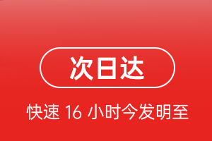 赤峰空运航空货运 航空货运