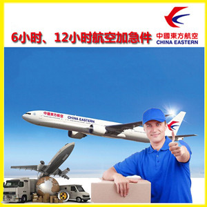 赤峰空运公司谈空运的四大作用是什么